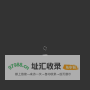 德润新能源（深圳）有限公司