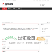 浏阳市集里中学：中学教育