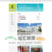 温州国华笔业有限公司