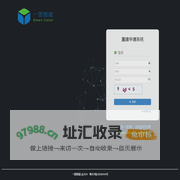 一图智能重建申请系统