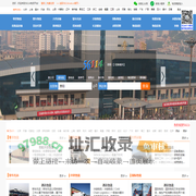 56114物流查询网--贵阳分站
