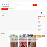 华夏商城_华夏商城官网（mall.zoy.cn）