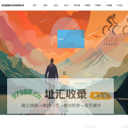 河北途拔客自行车科技有限公司