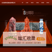 北京金辉彩虹国际拍卖有限公司