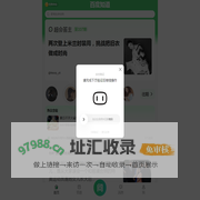 百度知道