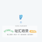 白龙项目人员信息收集系统
