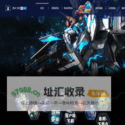 SD敢达Online，正统敢达大作