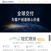 河南八六三软件股份有限公司_成为全球交付、为客户创造核心价值的软件服务商