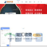 AVIO红外热像仪_钢筋锈蚀成像仪_混凝土雷达_钢筋保护层测定仪_荧光检漏剂-上海欧美大地国际贸易有限公司