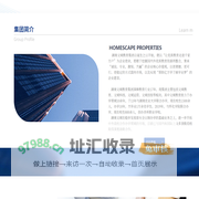湖南文域教育丨智能AI提分系统丨中高考提分丨智习空间丨提分秘籍