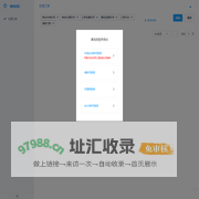 WOOS-工单系统-ELEME