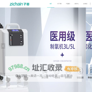 深圳子卿医疗器械有限公司