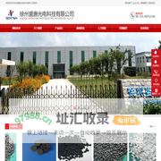五氧化三钛_二氧化硅生产厂家-徐州盛唐光电科技有限公司