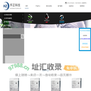 深圳全新原装/拆机服务器硬盘批发报价_内存/ssd固态硬盘代理经销商-怀正科技