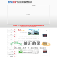 浙江乐清市巨峰计器配件有限公司---0577-62683790/62759491 巨峰分流器专业制造：精密分流器 FL-27型75mV高精度0.1级0.2级FL-2型0.5级 高频电源分流器 逆变焊机分流器 充电器分流器 通信电源分流器 另可为客户要求设计大电流小体积水冷分流器