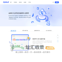 广州德久信息科技有限公司