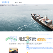 昆山恩盟 昆山恩盟配线器材有限公司