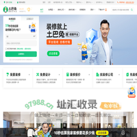 兰州装修公司_兰州装修设计_兰州家装装饰_土巴兔兰州装修网