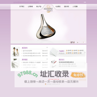 浙江阿克希龙舜华铝塑业有限公司 - 公司网站
