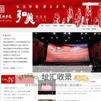 西安美院弘美网
