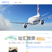 福建德水工程管理有限公司