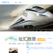 X-CHAIN - 橙芯数链 - 国内新一代城市安全服务商
