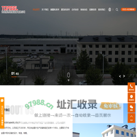 智能圆锯机_高速圆锯机_磨齿机厂家_河北拓思机械设备有限公司