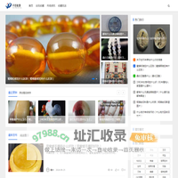 平阳县敏兼电子商务商行-