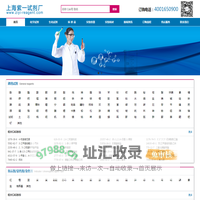 试剂_上海科拉曼试剂有限公司(原上海紫一试剂厂）