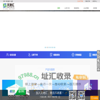 天地汇