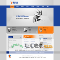 重庆晏亮科技有限公司