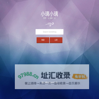 小璃小璃