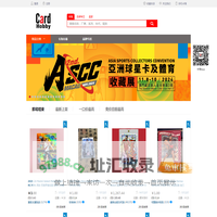 CARD HOBBY - COLLECT YOUR LOVE