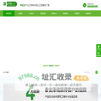 排水板-蓄排水板-厂家定制型号-各种规格排水板可定制-泰安市泽瑞土工材料有限公司