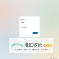 正在重定向