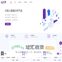 艺恩-数据智能服务商_首页