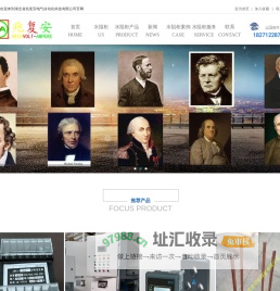 水阻柜厂家/进相器维修/电解粉价格/高压补偿柜原理/软起动成套方案-兆复安电气