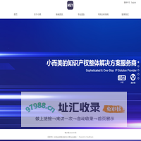小美集团/威世博知识产权代理事务所