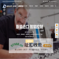 板式臭氧发生器 - 加拿大Absolute Ozone中国代理商-北京同林