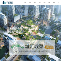杭州千城建筑设计集团股份有限公司——千城万象，因我改变