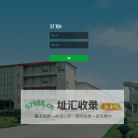 码上发-质保码