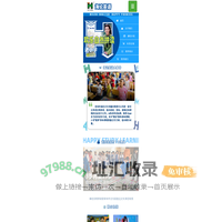 首页 海论英语