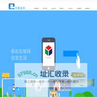 均量（深圳）互联网技术有限公司 官网