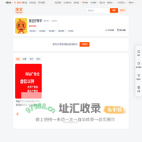 首页-商货好帮手-淘宝网