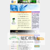 桐庐禾明子布艺设计工作室  首页