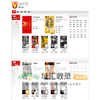 VeryCD电驴大全 - 分享互联网