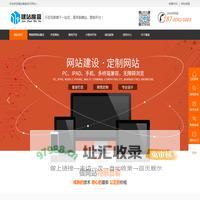 西安做网站_西安小程序开发_APP软件定制_微信开发-建站魔盒