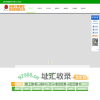 威海华恩橡塑新材料有限公司|首页—塑料抗铜剂，橡胶抗铜剂，电缆抗铜剂，线缆抗铜剂，橡胶电缆抗铜剂