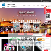 郑州古思特展览展示有限公司