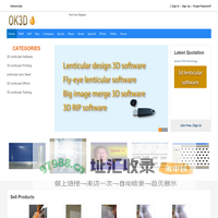 欧科立体网---ok3d international group limited